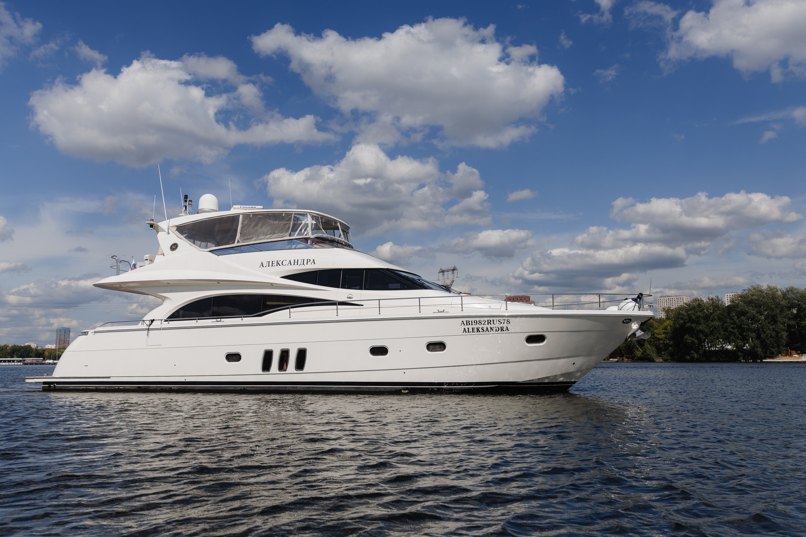 MARQUIS 690